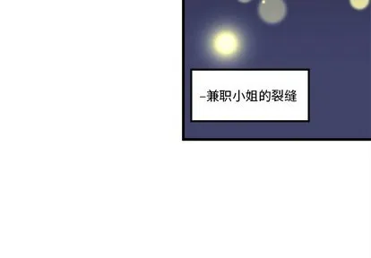 第58话 第4页