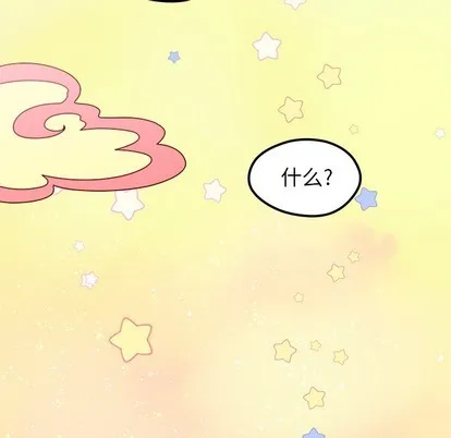 第58话 第7页