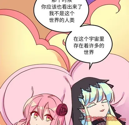 第58话 第9页