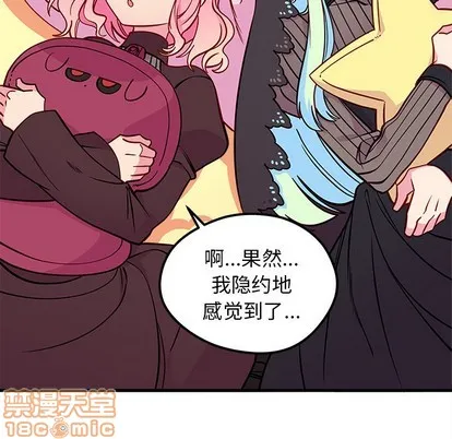 第58话 第10页