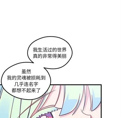 第58话 第11页