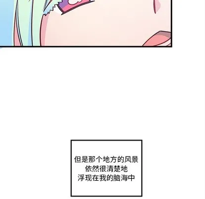 第58话 第12页