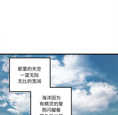 第58话 第13页