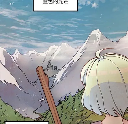 第58话 第14页