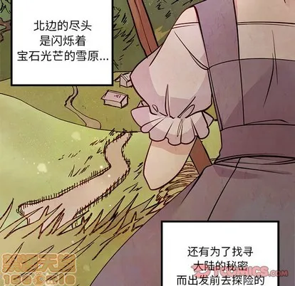 第58话 第15页
