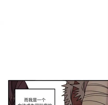 第58话 第17页