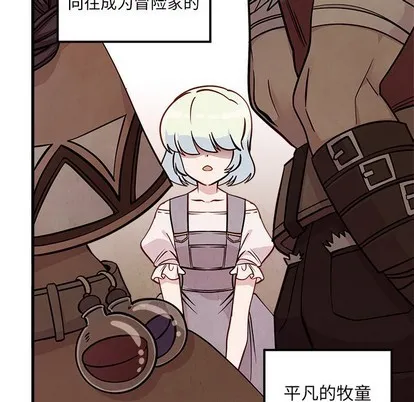 第58话 第18页