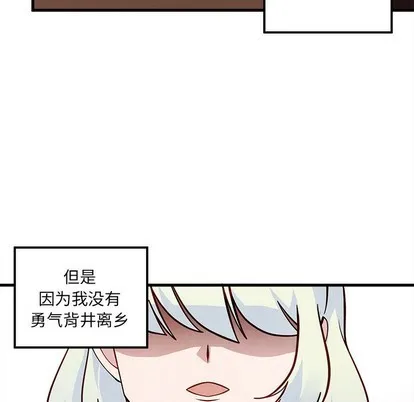 第58话 第19页