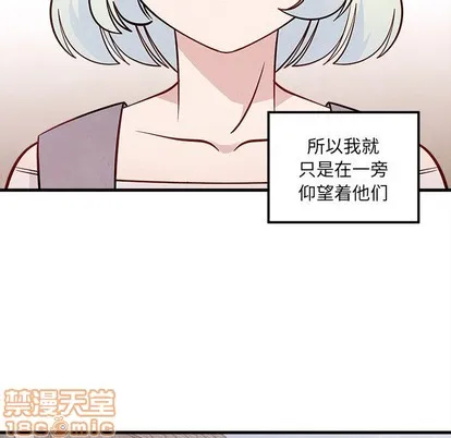 第58话 第20页