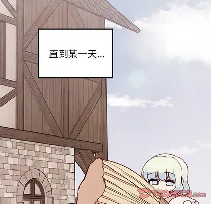 第58话 第21页