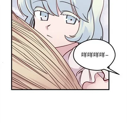 第58话 第23页