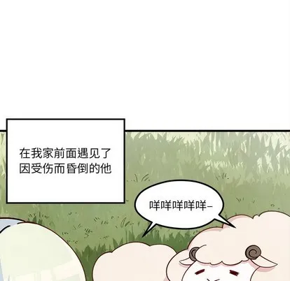 第58话 第24页