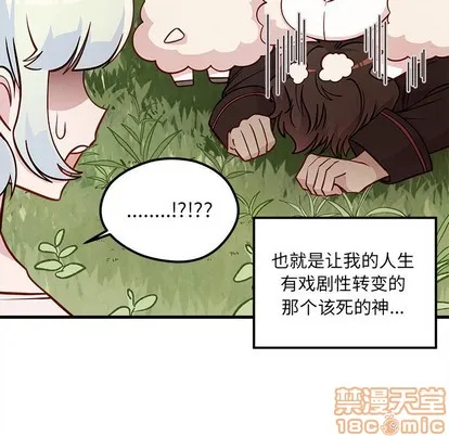 第58话 第25页