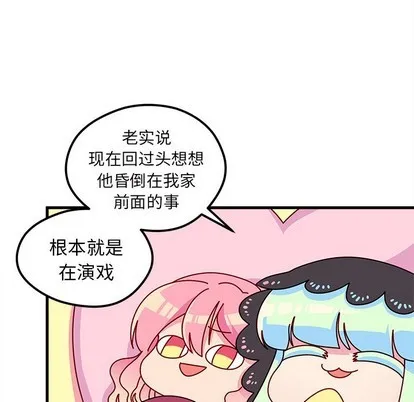 第58话 第26页