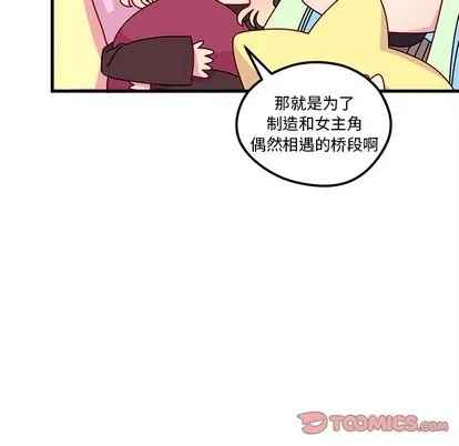 第58话 第27页