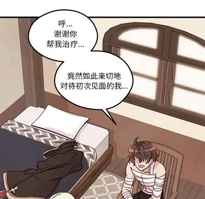 第58话 第28页