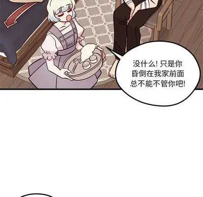 第58话 第29页