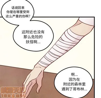 第58话 第30页