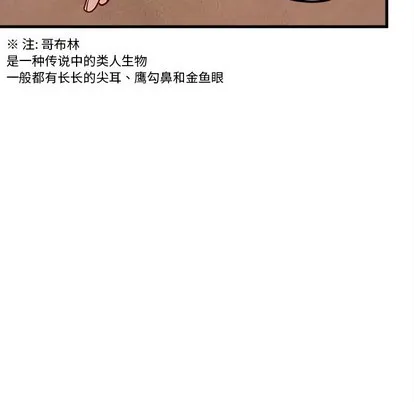 第58话 第31页