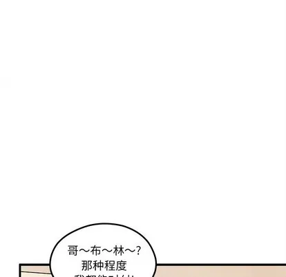 第58话 第32页