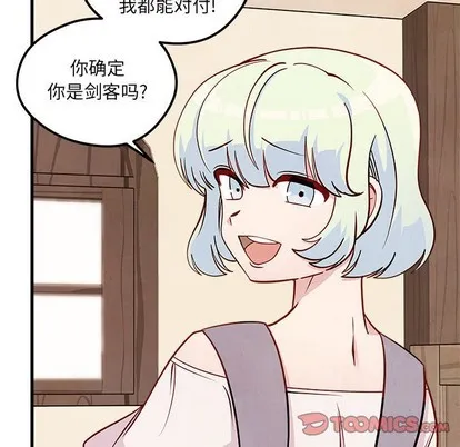 第58话 第33页