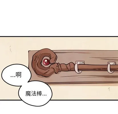 第58话 第36页
