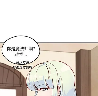 第58话 第37页