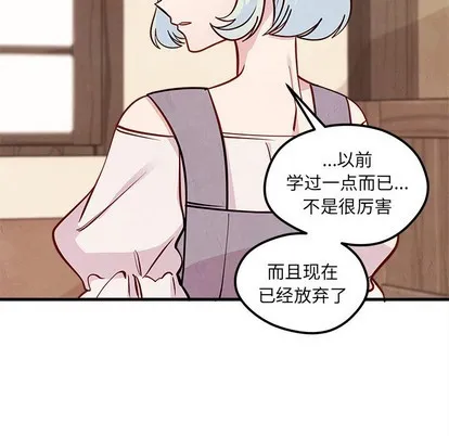 第58话 第38页