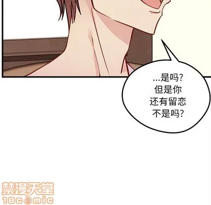 第58话 第40页