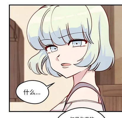第58话 第41页