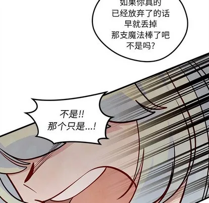 第58话 第42页