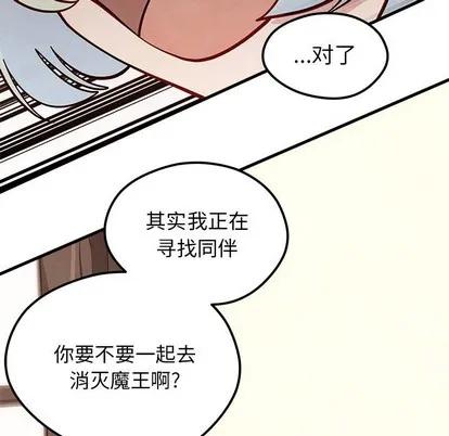 第58话 第43页