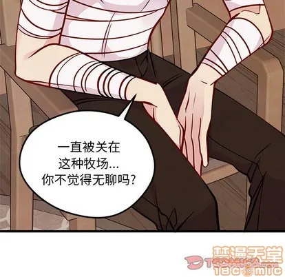 第58话 第45页