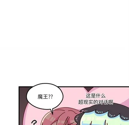 第58话 第47页