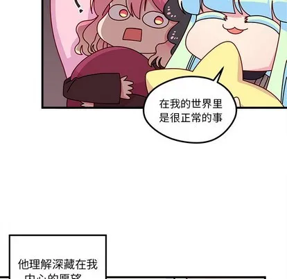第58话 第48页