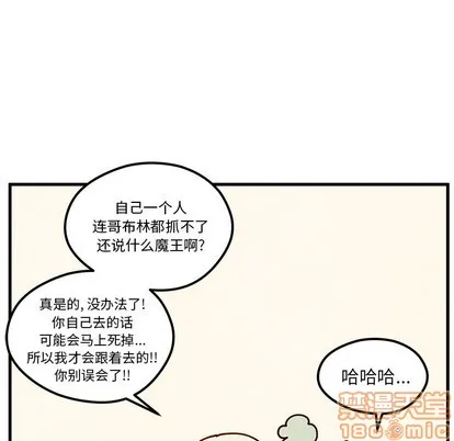 第58话 第50页