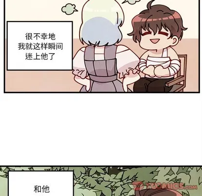 第58话 第51页