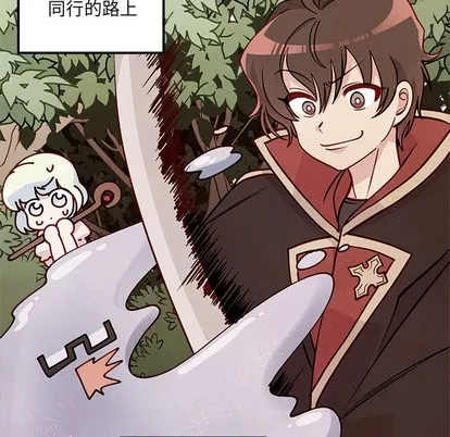 第58话 第52页