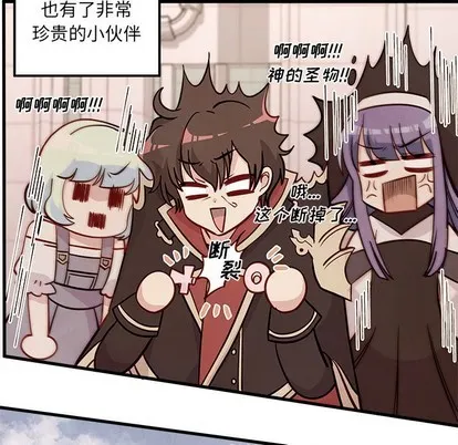 第58话 第54页