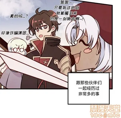 第58话 第55页
