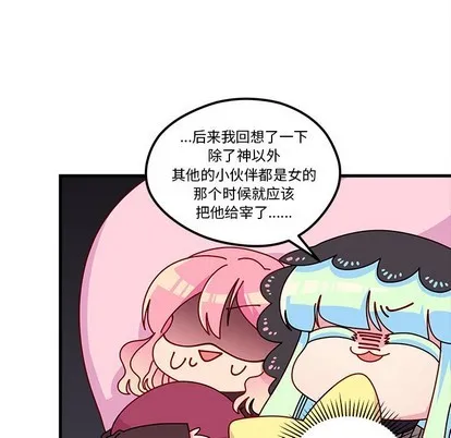 第58话 第56页