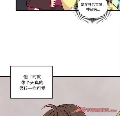 第58话 第57页