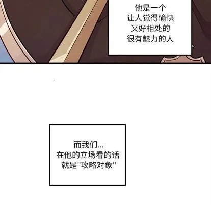 第58话 第59页