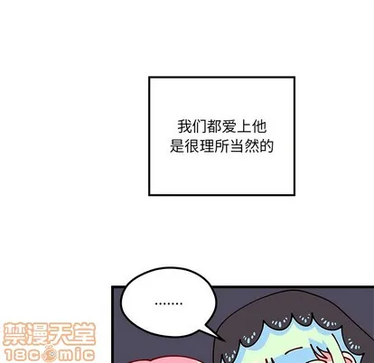 第58话 第60页