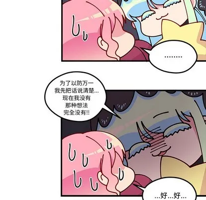 第58话 第61页