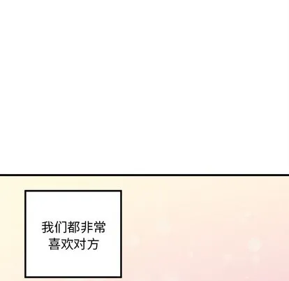 第58话 第64页