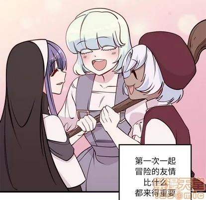 第58话 第65页