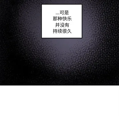 第58话 第67页
