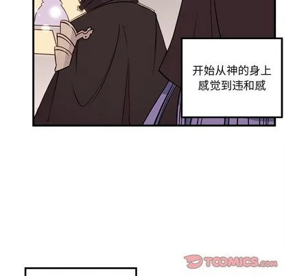 第58话 第69页