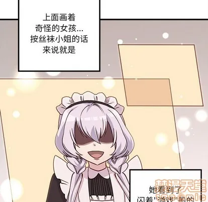 第58话 第70页